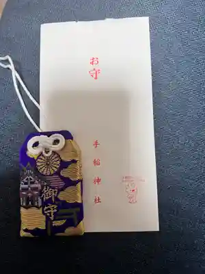 手稲神社(北海道)