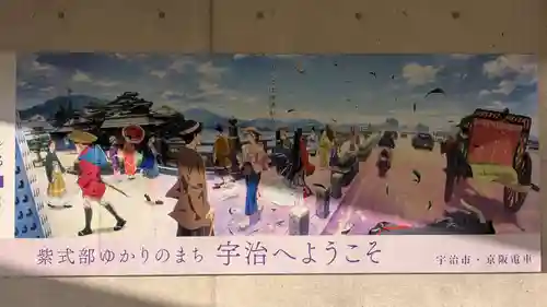 彼方神社の周辺