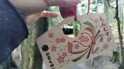 出雲大神宮(京都府)