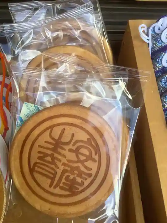 六所神社の授与品その他