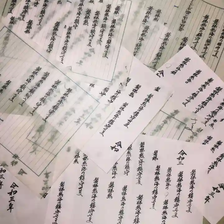 高司神社〜むすびの神の鎮まる社〜(福島県)