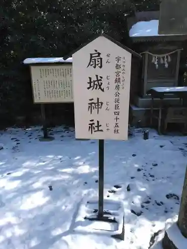 城井神社のその他建物