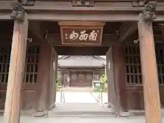 海徳寺の山門