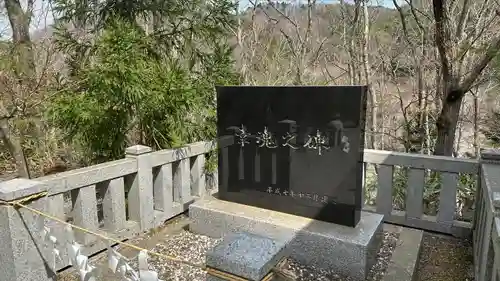萬蔵稲荷神社(宮城県)