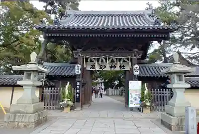 高砂神社の山門・神門