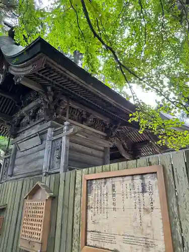 熊野大社(山形県)