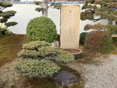 西方山極楽寺(岐阜県)