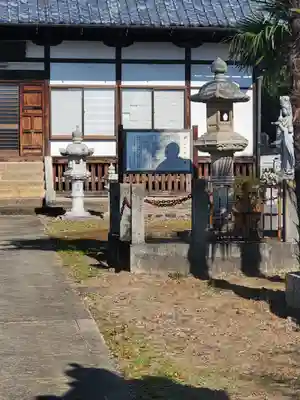 長久寺のその他建物