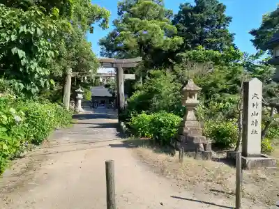 大神山神社本宮(鳥取県)