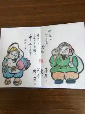 羽生天神社(宮城県)