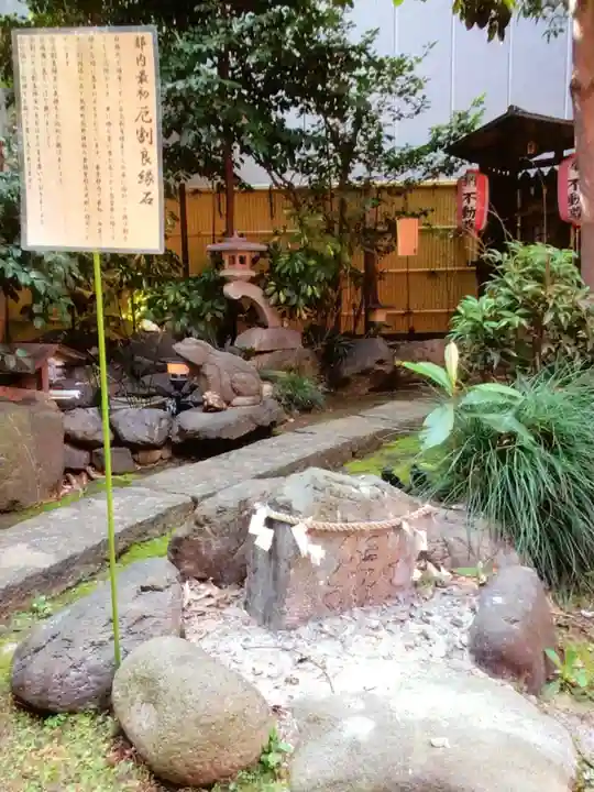 くまくま神社(導きの社 熊野町熊野神社)(東京都)