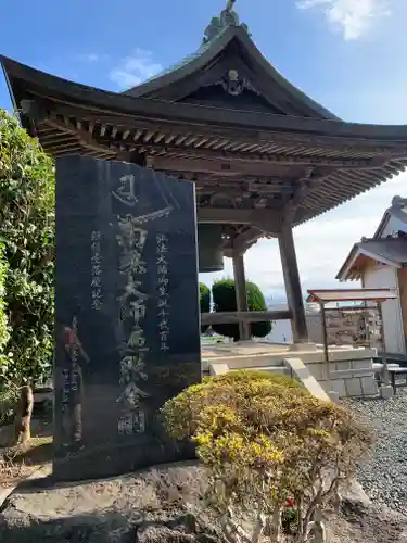 大高寺の建物その他