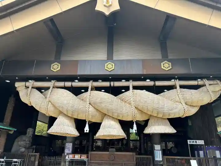 常陸国出雲大社(茨城県)