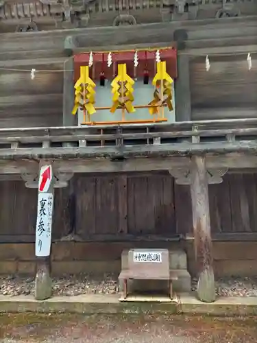 馬見岡綿向神社の本殿