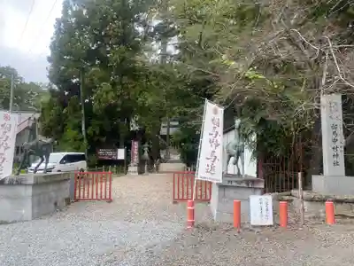相馬中村神社(福島県)