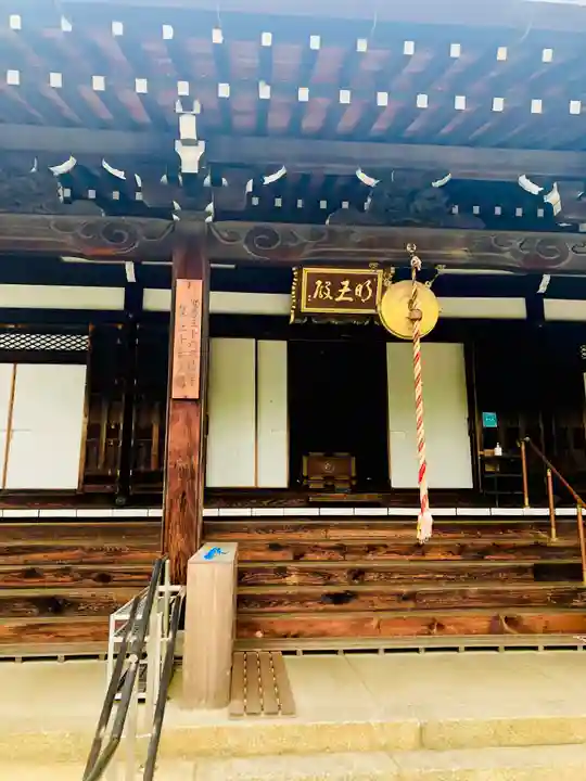 智積院の本殿・本堂