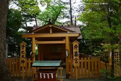 伊勢山皇大神宮(神奈川県)