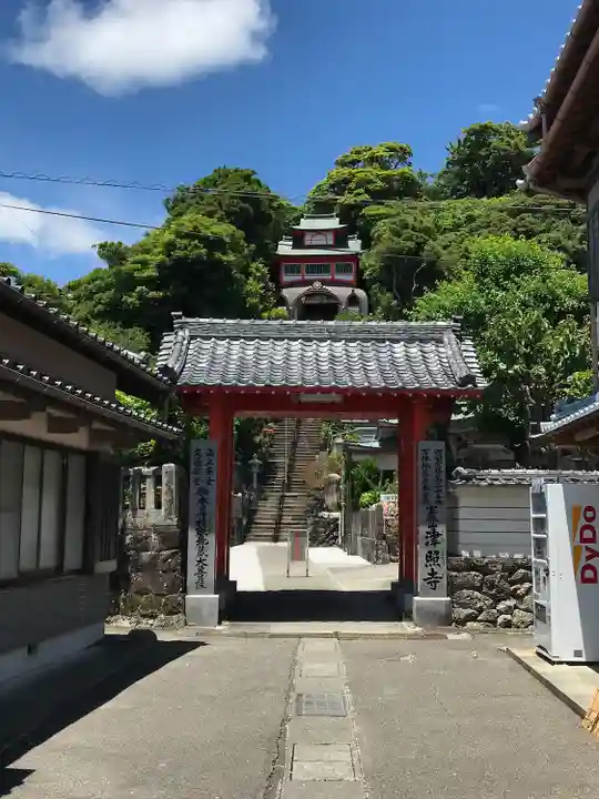 津照寺(高知県)