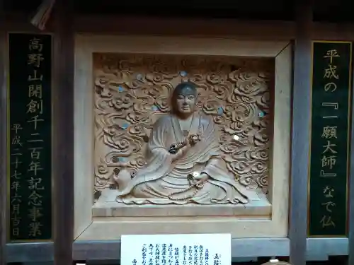 大聖院(広島県)