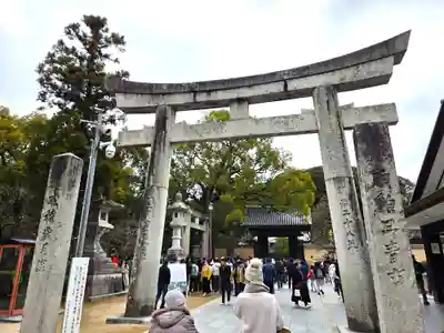 太宰府天満宮の鳥居