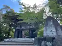 園城寺(三井寺)(滋賀県)