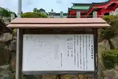 富士浅間神社(愛知県)