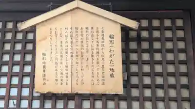 正行院（猿寺）(京都府)