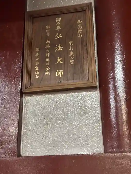 若杉奥之院(福岡県)