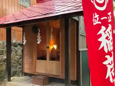 高司神社〜むすびの神の鎮まる社〜(福島県)