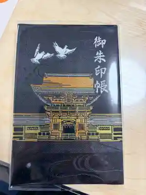 筥崎宮(福岡県)