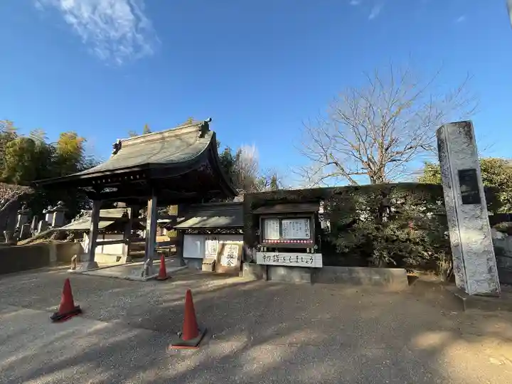 報恩寺(千葉県)
