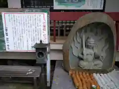 最上寺の歴史