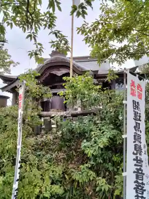小山寺(岐阜県)
