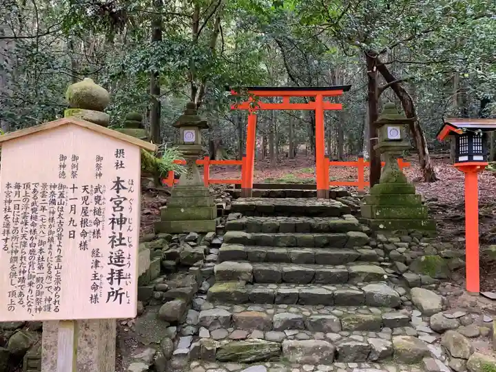 春日大社(奈良県)