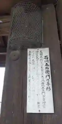 水無瀬神宮(大阪府)