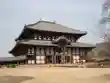 東大寺の本殿