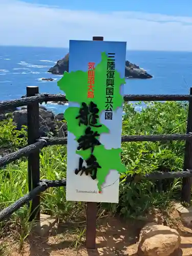 大島神社の{uncategorized: "未分類", other: "その他", undefined: "問題あり", building: "その他建物", grave: "お墓", sacred_gate: "鳥居", guardian: "狛犬", statue: "像", buddha: "仏像", history: "歴史", nature: "自然", garden: "庭園", animal: "動物", pagoda: "塔", temizu: "手水舎", mountain_gate: "山門・神門", sanctuary: "本殿・本堂", subordinate: "末社・摂社", art: "芸術", scenery: "景色", jizo: "地蔵", ema: "絵馬", goshuin: "御朱印", omikuji: "おみくじ", items: "授与品その他", amulet: "お守り", goshuincho: "御朱印帳", eats: "食事", festival: "お祭り", votive_dance: "神楽", shichigosan: "七五三参", wedding: "結婚式", experience: "体験その他", initially: "初詣", around: "周辺", anti_infection: "感染症対策"}