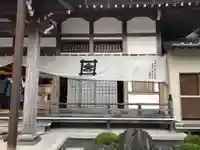 蓮久寺の本殿・本堂