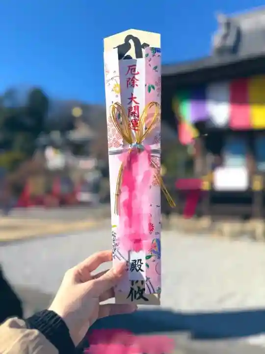 埼玉厄除け開運大師・龍泉寺(切り絵御朱印発祥の寺)(埼玉県)