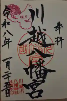 書き入れ　500円