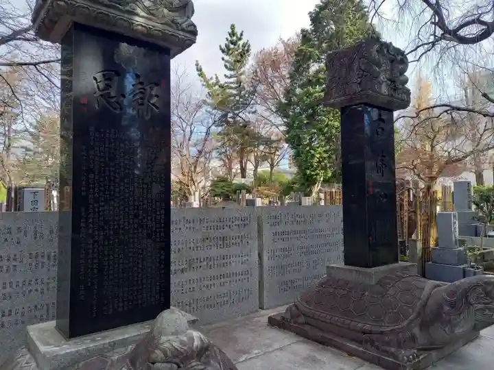 観音院(東京都)