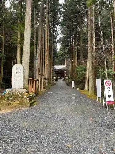 御岩神社の{uncategorized: "未分類", other: "その他", undefined: "問題あり", building: "その他建物", grave: "お墓", sacred_gate: "鳥居", guardian: "狛犬", statue: "像", buddha: "仏像", history: "歴史", nature: "自然", garden: "庭園", animal: "動物", pagoda: "塔", temizu: "手水舎", mountain_gate: "山門・神門", sanctuary: "本殿・本堂", subordinate: "末社・摂社", art: "芸術", scenery: "景色", jizo: "地蔵", ema: "絵馬", goshuin: "御朱印", omikuji: "おみくじ", items: "授与品その他", amulet: "お守り", goshuincho: "御朱印帳", eats: "食事", festival: "お祭り", votive_dance: "神楽", shichigosan: "七五三参", wedding: "結婚式", experience: "体験その他", initially: "初詣", around: "周辺", anti_infection: "感染症対策"}