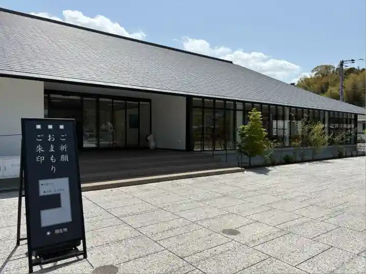 宗像大社(福岡県)