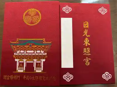 国宝陽明門
平成の大修理完成記念