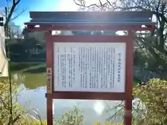 鶴岡八幡宮の歴史