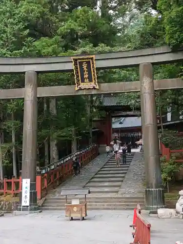 日光二荒山神社の{uncategorized: "未分類", other: "その他", undefined: "問題あり", building: "その他建物", grave: "お墓", sacred_gate: "鳥居", guardian: "狛犬", statue: "像", buddha: "仏像", history: "歴史", nature: "自然", garden: "庭園", animal: "動物", pagoda: "塔", temizu: "手水舎", mountain_gate: "山門・神門", sanctuary: "本殿・本堂", subordinate: "末社・摂社", art: "芸術", scenery: "景色", jizo: "地蔵", ema: "絵馬", goshuin: "御朱印", omikuji: "おみくじ", items: "授与品その他", amulet: "お守り", goshuincho: "御朱印帳", eats: "食事", festival: "お祭り", votive_dance: "神楽", shichigosan: "七五三参", wedding: "結婚式", experience: "体験その他", initially: "初詣", around: "周辺", anti_infection: "感染症対策"}