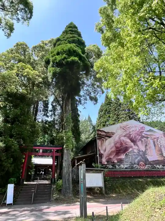 和気神社(鹿児島県)