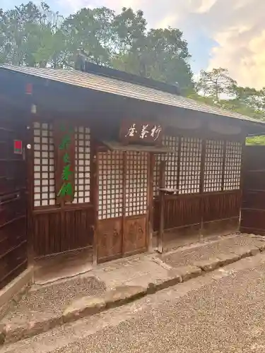 興福寺(奈良県)