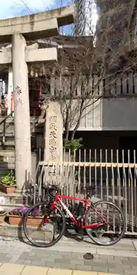 綱敷天神社御旅社(大阪府)