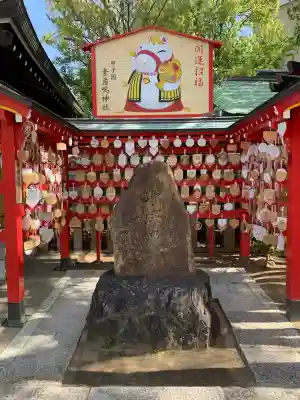 素盞嗚神社の{uncategorized: "未分類", other: "その他", undefined: "問題あり", building: "その他建物", grave: "お墓", sacred_gate: "鳥居", guardian: "狛犬", statue: "像", buddha: "仏像", history: "歴史", nature: "自然", garden: "庭園", animal: "動物", pagoda: "塔", temizu: "手水舎", mountain_gate: "山門・神門", sanctuary: "本殿・本堂", subordinate: "末社・摂社", art: "芸術", scenery: "景色", jizo: "地蔵", ema: "絵馬", goshuin: "御朱印", omikuji: "おみくじ", items: "授与品その他", amulet: "お守り", goshuincho: "御朱印帳", eats: "食事", festival: "お祭り", votive_dance: "神楽", shichigosan: "七五三参", wedding: "結婚式", experience: "体験その他", initially: "初詣", around: "周辺", anti_infection: "感染症対策"}